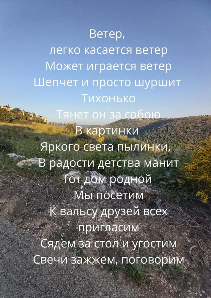 impressions lyrics veter