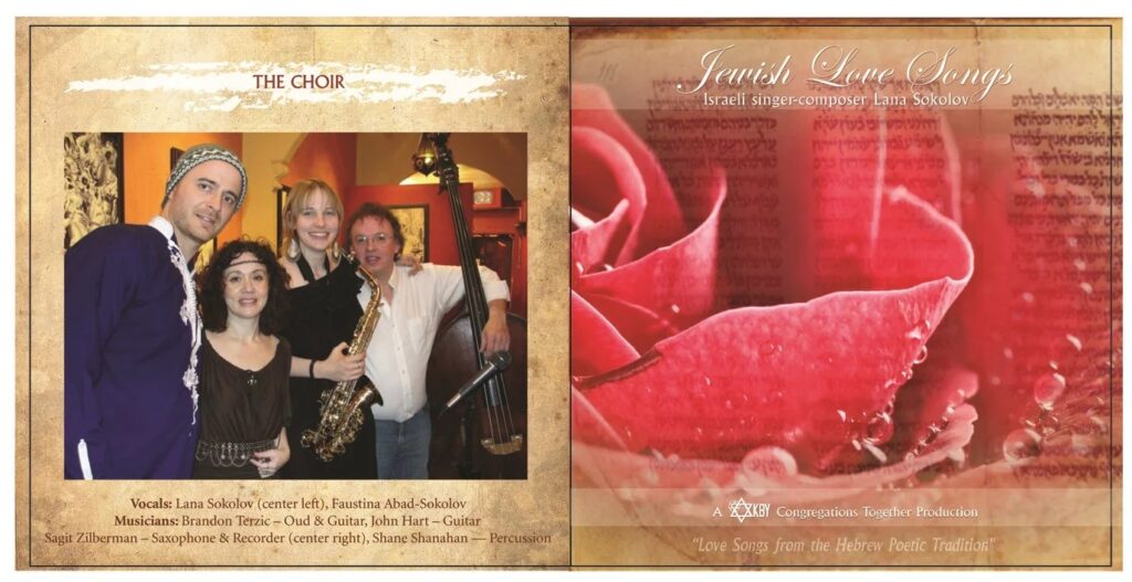 jewish love songs 01