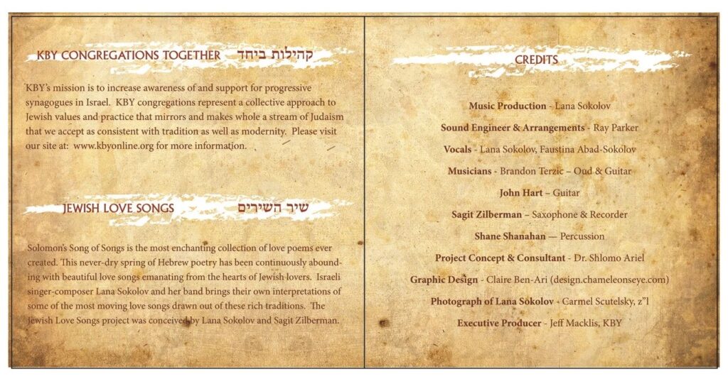 jewish love songs 02