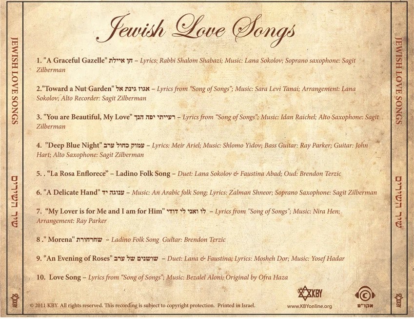 jewish love songs 03