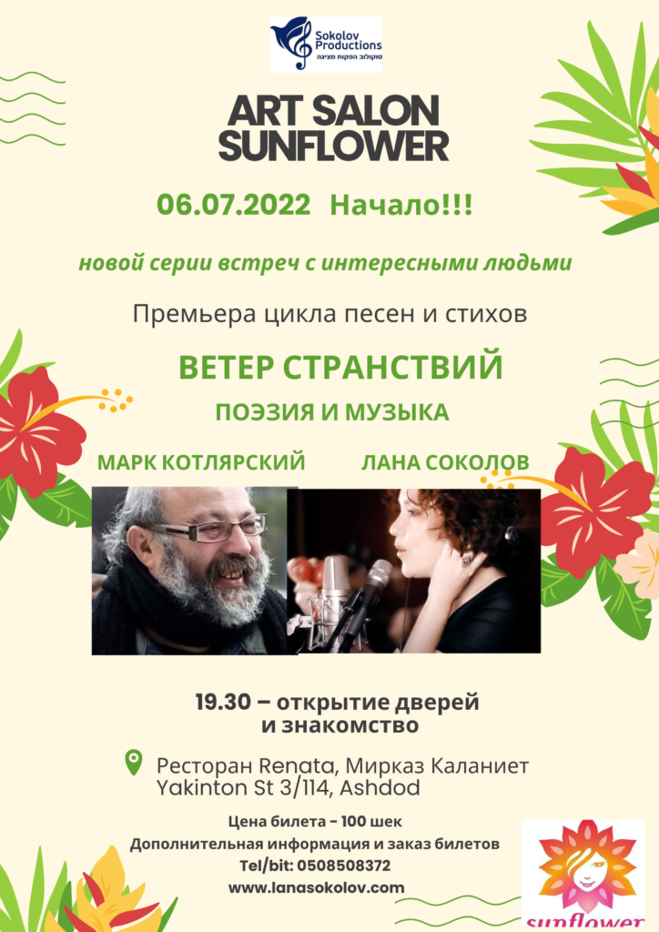new events 01