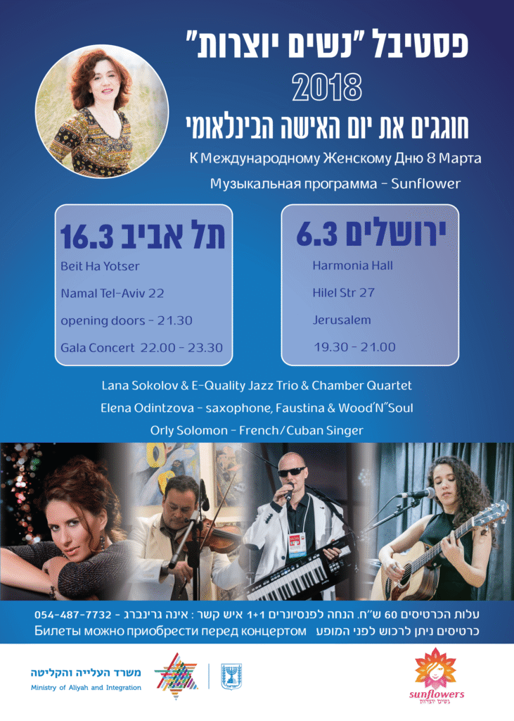 sunflower 1st 2nd 07