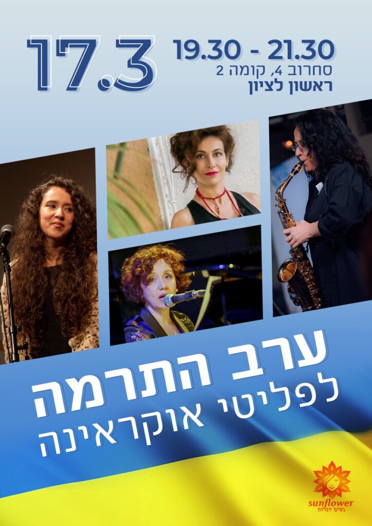 sunflower program 09